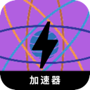 科学上网梯子国内翻墙加速器